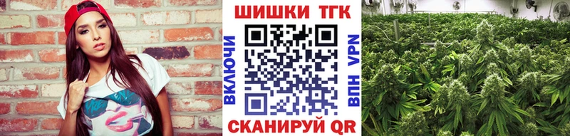 Где можно купить наркотики Невель МАРИХУАНА Alpha PVP ГАШ