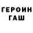 Метадон белоснежный Stason Zavulon