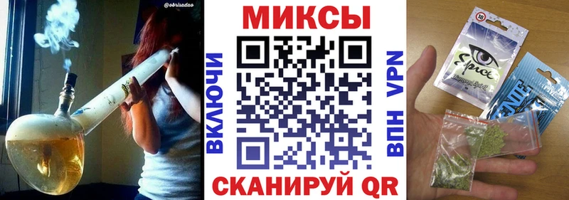 Бутират буратино Невель