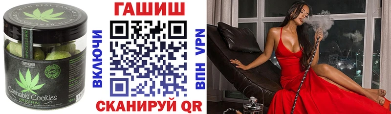 Печенье с ТГК конопля  сколько стоит  blacksprut сайт  Невель 
