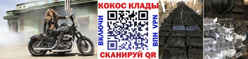 COCAIN Columbia  hydra ссылка  Невель 