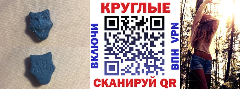Экстази Дубай  закладки  Невель 