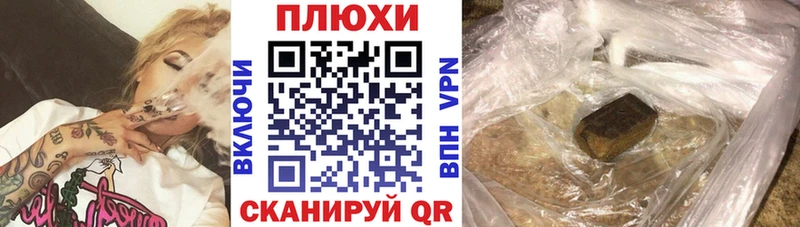OMG ссылка  Невель  ГАШИШ hashish 