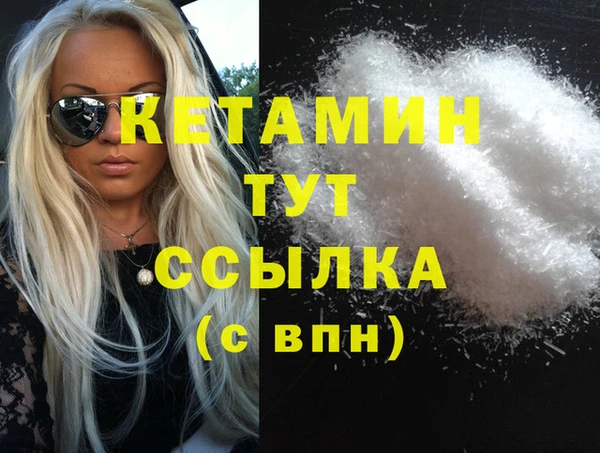 винт Белокуриха
