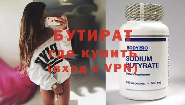 твердый Беломорск