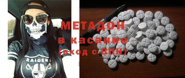 метадон Баксан