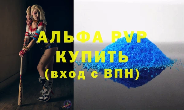 винт Белокуриха