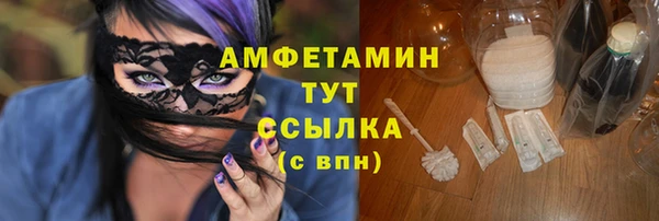 винт Белокуриха