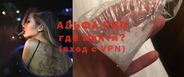 винт Белокуриха