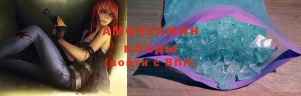 винт Белокуриха