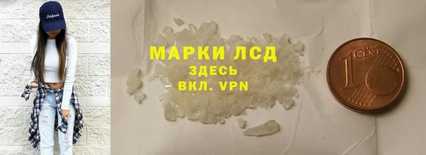 герыч Саяногорск