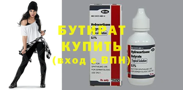 винт Белокуриха