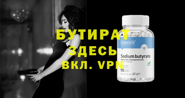 гашиш Белоозёрский