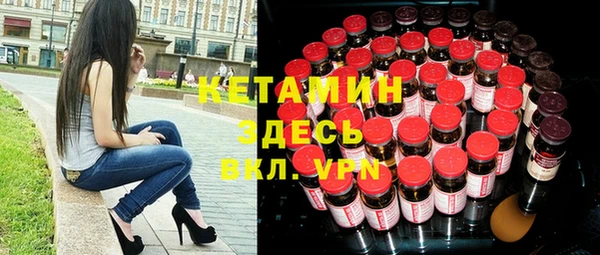 стафф Сафоново
