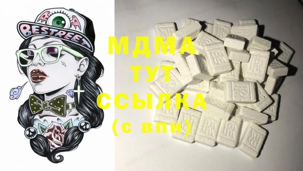 гашиш Белоозёрский