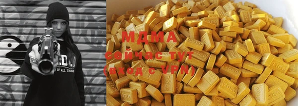 гашиш Белоозёрский