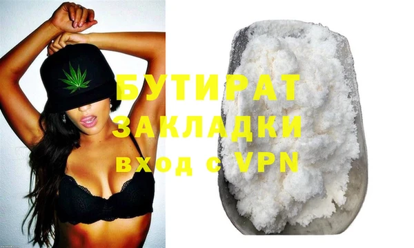 метадон Баксан