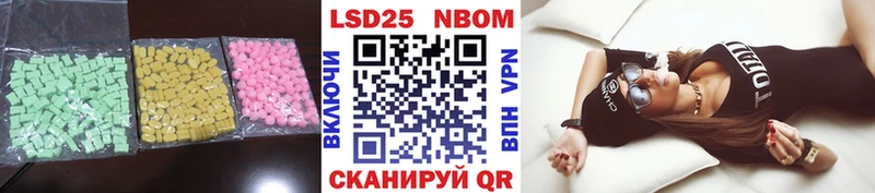 LSD-25 экстази кислота  купить   Невель 