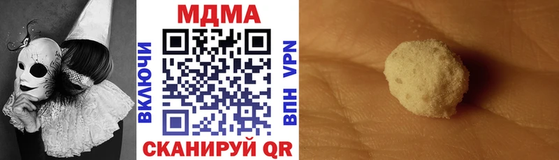 где можно купить мориарти состав MDMA молли Невель