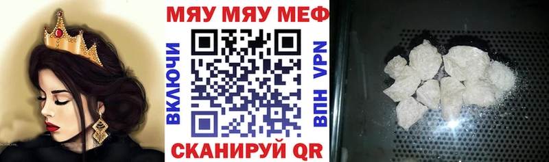 hydra ссылки  Невель  Меф кристаллы 