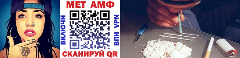 Первитин Декстрометамфетамин 99.9%  Невель 