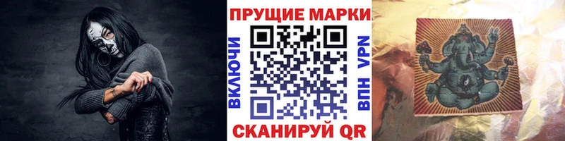 как найти закладки  Невель  Марки N-bome 1,5мг 
