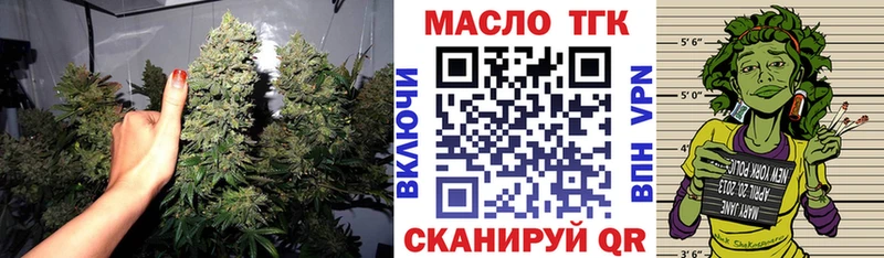 Дистиллят ТГК концентрат  где купить наркоту  Невель 